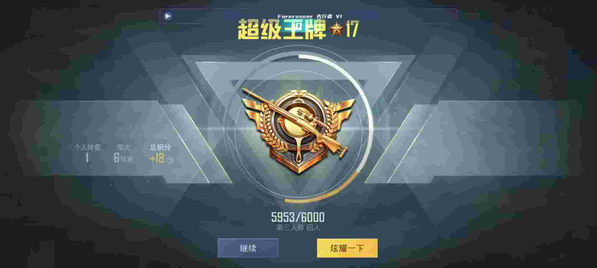 和平精英鸡腿辅助自瞄 - 和平精英的辅助软件有哪些辅助预览图